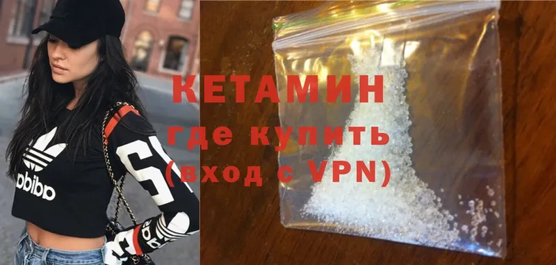 где найти наркотики  Суоярви  Кетамин ketamine 