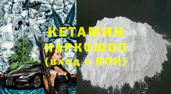 COCAINE Богданович